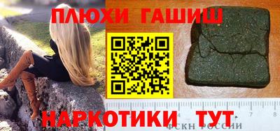 спиды Сланцы