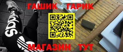 спиды Сланцы