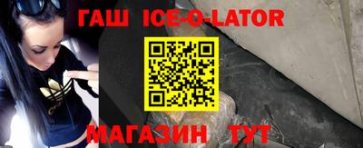 бошки Славгород