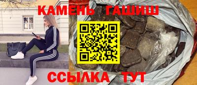 спайс Славянск-на-Кубани