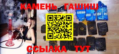 спиды Сланцы