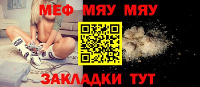 спиды Сланцы