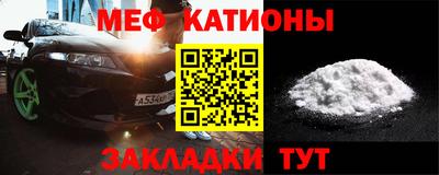 спайс Славянск-на-Кубани