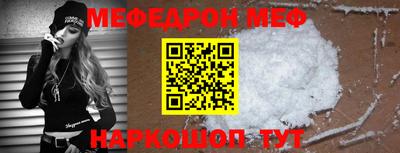 бошки Славгород