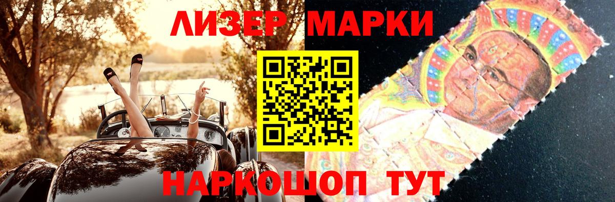 LSD-25 экстази кислота Сухой Лог
