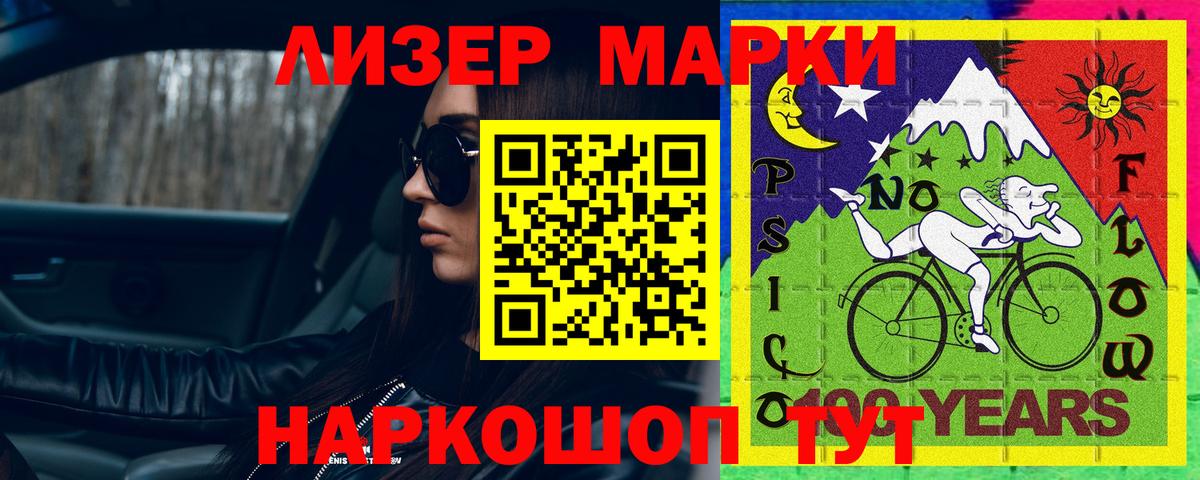 Сухой Лог  LSD-25 экстази ecstasy  LSD-25 экстази ecstasy  ЛСД экстази  Вход с VPN 