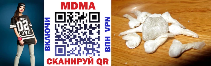 наркота  Сухой Лог  МДМА молли 