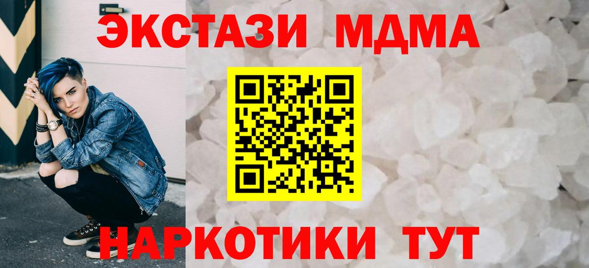 МДМА кристаллы  МДМА кристаллы  Сухой Лог  МДМА кристаллы  МДМА кристаллы 