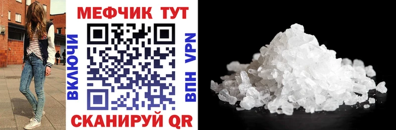 Мефедрон mephedrone  OMG маркетплейс  Сухой Лог 