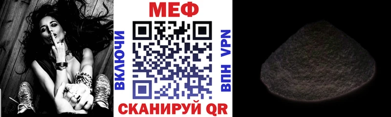 Мефедрон мука Сухой Лог