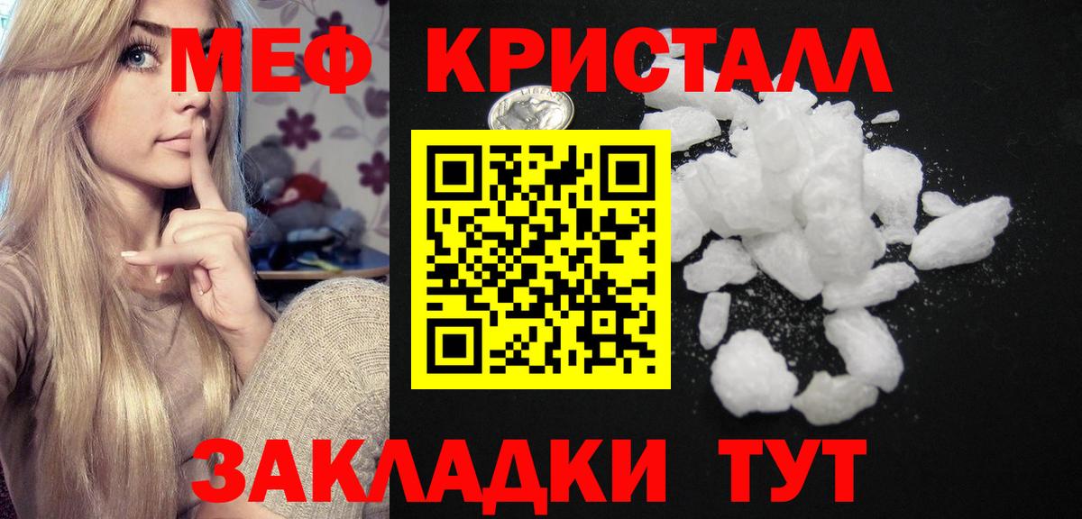 Мефедрон  Сухой Лог