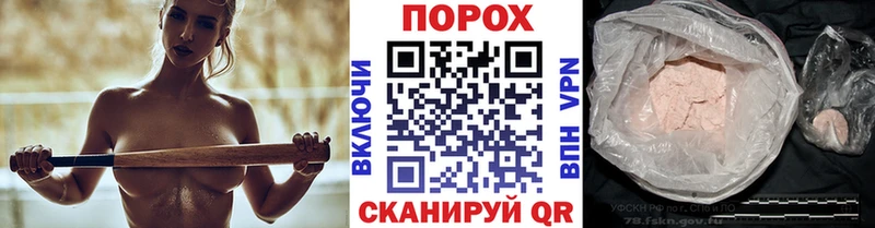 Метамфетамин витя  Сухой Лог 