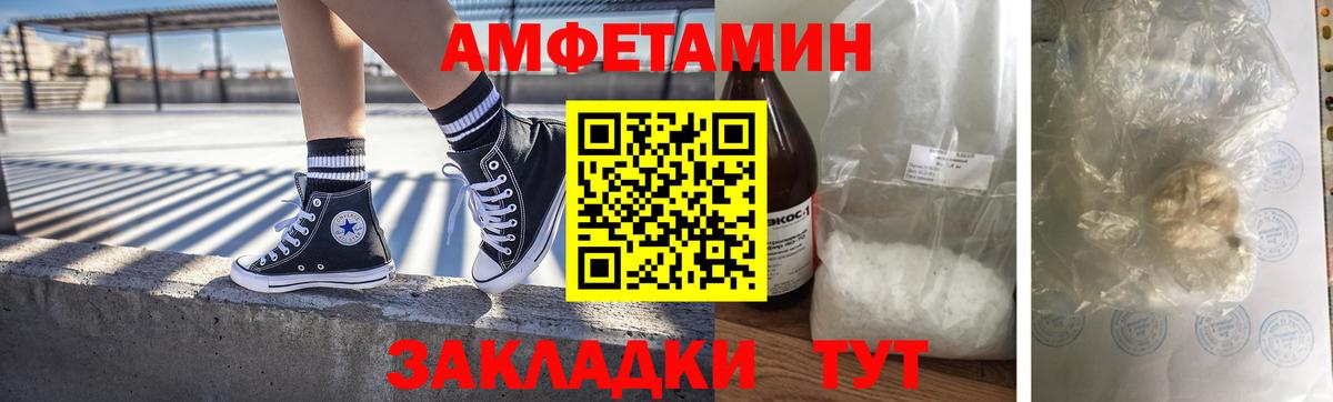 Метамфетамин кристалл  Вход с VPN  Метамфетамин  Метамфетамин кристалл  Сухой Лог 