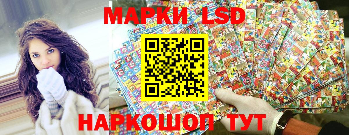 Сухой Лог  Марки 25I-NBOMe 1500мкг  Вход с VPN 
