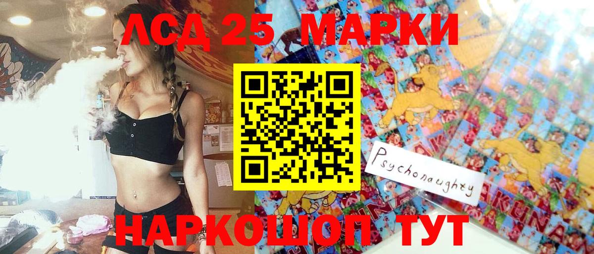 Марки N-bome 1,8мг Сухой Лог