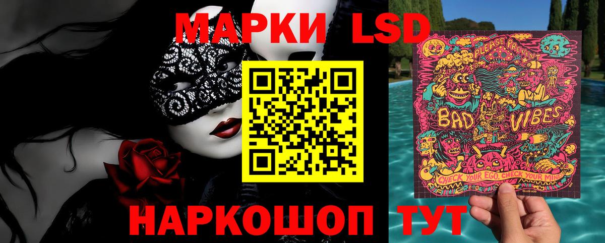 Марки 25I-NBOMe 1,8мг  Сухой Лог  Марки 25I-NBOMe 1,8мг  Марки 25I-NBOMe 1,8мг 