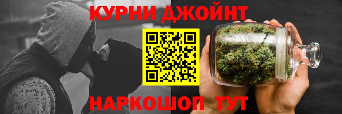 Канабис ГИДРОПОН  Сухой Лог 