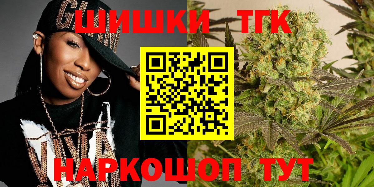 Канабис Ganja  МАРИХУАНА ГИДРОПОН  Канабис Ganja  Сухой Лог  Вход с VPN 
